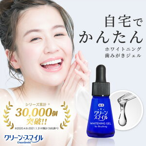 yӂ邳Ɣ[Łz CleanSmile zCgjOWF RX  WF b  zCgjO Mtg \h Lh~ lC ӂ邳Ɣ[ ӂ邳 lC   Ɍ O