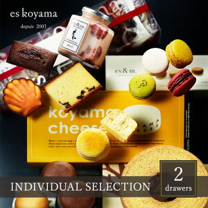 yӂ邳Ɣ[Łz INDIVIDUAL SELECTION `2 drawers` ( R`[Y / oEN[w / ك}be / }beVR / XNGA / }J / RtB`[ 䕃~N ) GXR} Mtg 