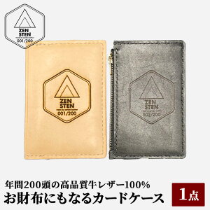 yӂ邳Ɣ[Łz zɂȂJ[hP[X ( TCYF 12.5cm 8.5cm iOcU[gp ) Mtg j i  Ɍ Ocs@͂F񕍋̂mFA30