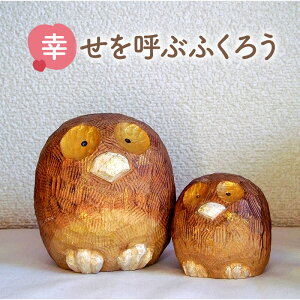 yӂ邳Ɣ[Łz  ؒ ӂ낤召Zbg ( ӂ낤() 9cm×9cm×9cm ӂ낤() 6cm×6cm×6cm )  Ɍ Ocs[ 3d28bae400003 ]
