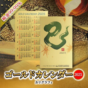 yӂ邳Ɣ[Łz 2025 J[h S[h J_[ y JOtB ^Cv z  S[h  x 99.99 tH[iC J[h 2025N N  Fl` 蕨 Mtg LOi l