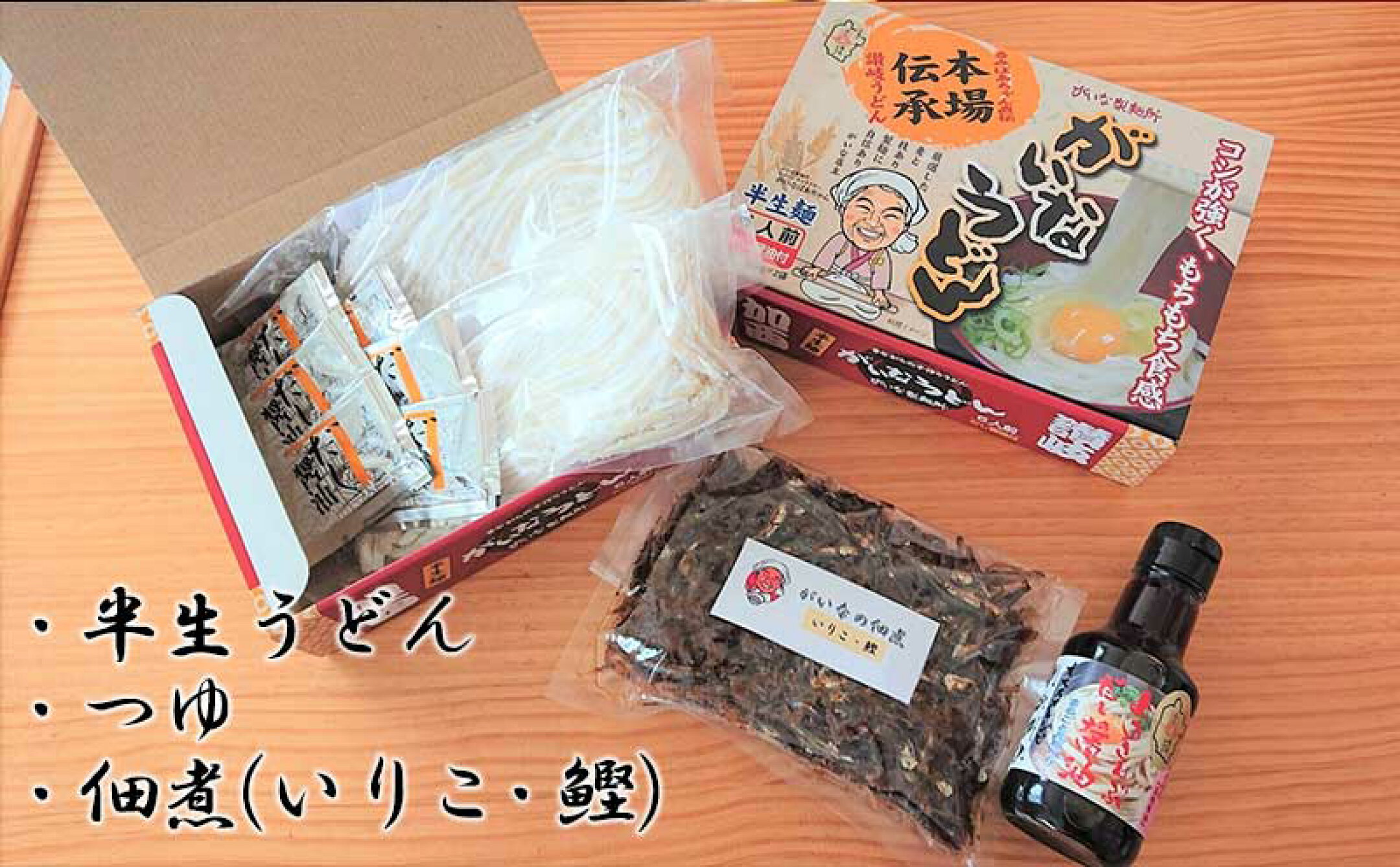 がいな製麺所のうどんセットＢ