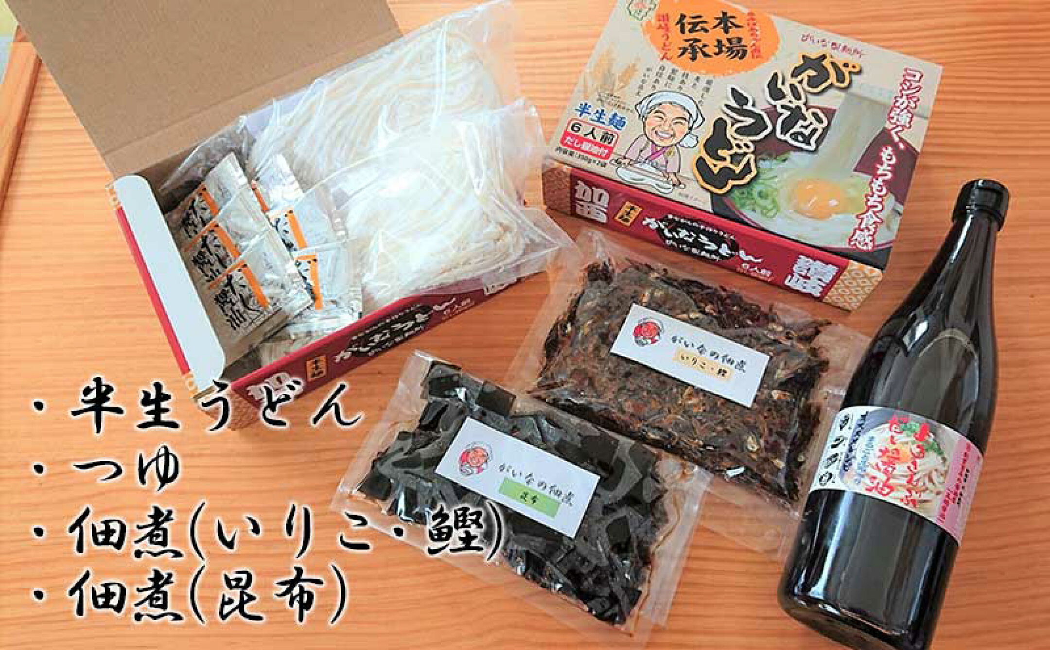 がいな製麺所のうどんセットＢ