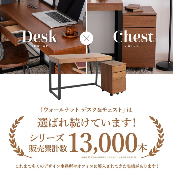 楽天市場】【ふるさと納税】ウォールナットデスクセット リモート 