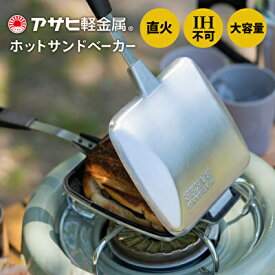 楽天市場 ふるさと納税 ホットサンドの通販 楽天市場 ふるさと納税 ホットサンドの通販