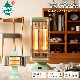 楽天市場 ふるさと納税 家電 の通販