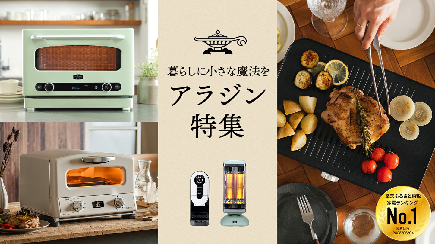 楽天市場 | 兵庫県加西市 - ふるさと納税 兵庫県加西市 気球のとぶまち