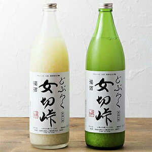 yӂ邳Ɣ[ŁzǂԂ낭 ؓiȂƂj720ml×2{Zbg   AR[  
