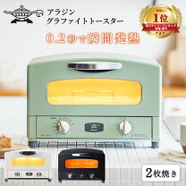 楽天市場】アラジントースターcat gs 13bの通販