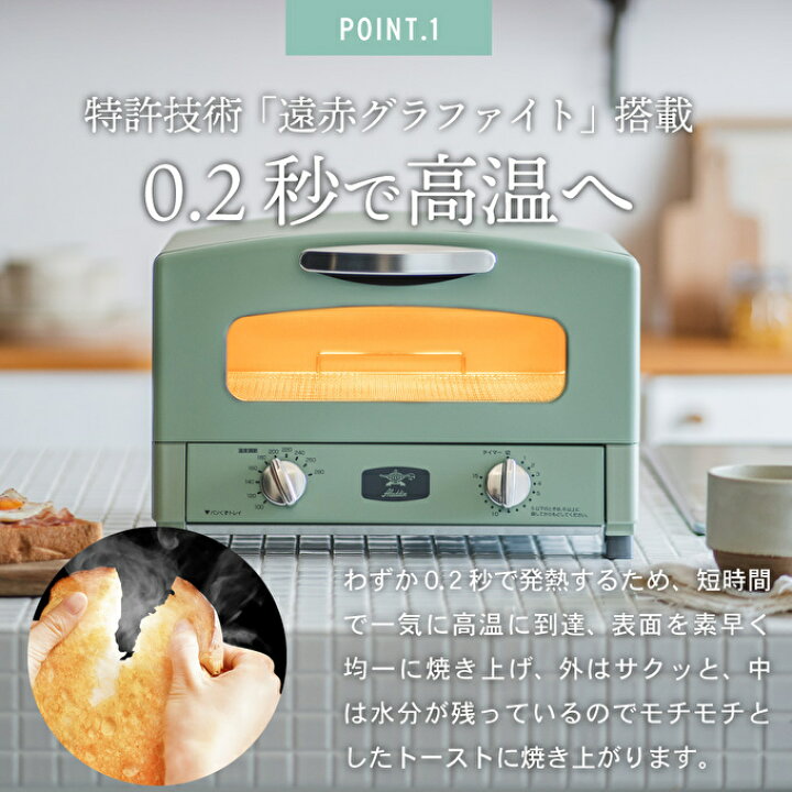 楽天市場】【ふるさと納税】【数量限定】 アラジン 2枚 ブラック 黒 