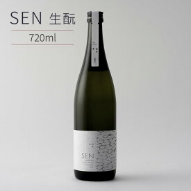 【ふるさと納税】純米 SEN ten　【 お酒 日本酒 純米酒 アルコール 】