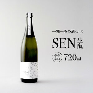 yӂ邳Ɣ[Łz{ 720ml 1{ SEN  Rc100gp Ď   AR[ Rc Ē  蕨 Mtg v[g