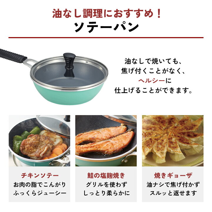 楽天市場】【ふるさと納税】フライパン 天使のオールパン セット 