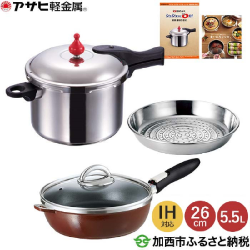 人気新品新作 アサヒ軽金属圧力鍋　M　3㍑ 調理器具