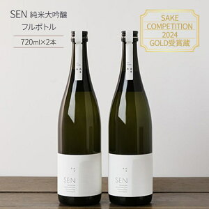 yӂ邳Ɣ[Łz{ 720ml 2{ t{g 2023NSVӕ]܎ SEN đ  Rc100gp Ď   AR[ đ Rc 蕨 Mtg v[g@