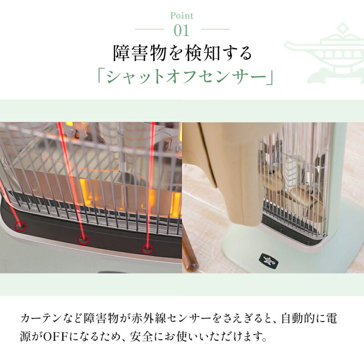 楽天市場】【ふるさと納税】アラジン 2024年製 グリーン 緑 遠赤 