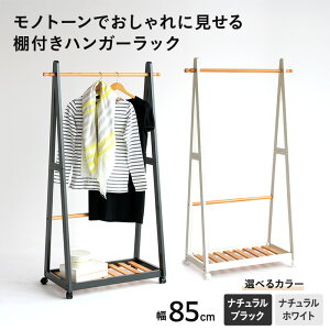 yӂ邳Ɣ[ŁznK[bN 85cm 2J[ ubN zCg c[gnK[ It ؐ mg[  킢 LX^[t bN CeA Ƌ l炵 [