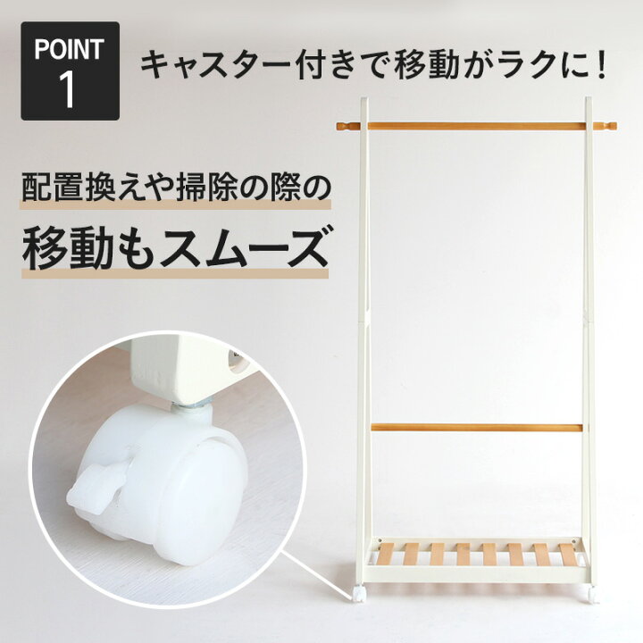 楽天市場】【ふるさと納税】ツートンハンガー ナチュラルホワイト 新 