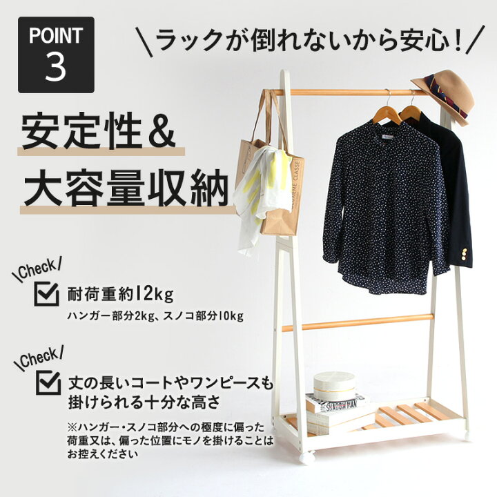 楽天市場】【ふるさと納税】ツートンハンガー ナチュラルホワイト 新 