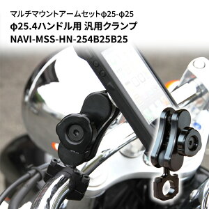 yӂ邳Ɣ[Łz}`}EgA[Zbg25-25@25.4nhp ėpNv NAVI-MSS-HN-254B25B25 G pi