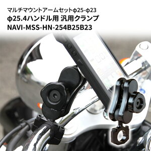 yӂ邳Ɣ[Łz}`}EgA[Zbg25-23@25.4nhp ėpNv NAVI-MSS-HN-254B25B23 G pi