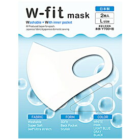 【ふるさと納税】w-fit mask（ダブルフィットマスク）ホワイト12枚　【雑貨・日用品・防災グッズ・防災用品】