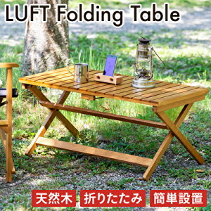 yӂ邳Ɣ[ŁzLUFT Folding Table ܂肽 e[u AEghA Hsv h V ؐ l炵 ւ CeA   fXN Ƌ TChe[u [e[u fXN 