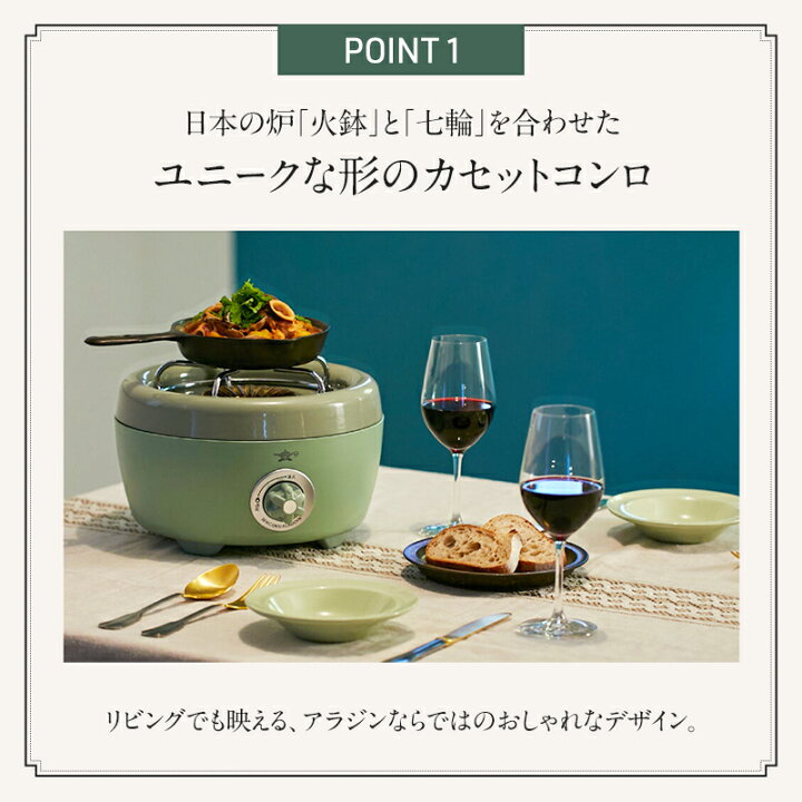 楽天市場】【ふるさと納税】【在庫限り！】アラジン ホワイト 白 