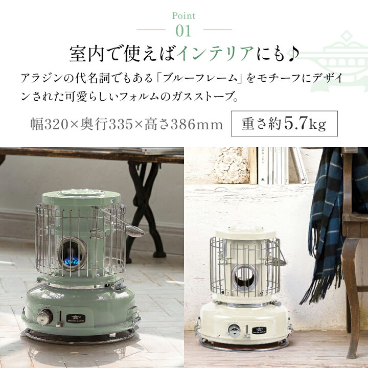 楽天市場】【ふるさと納税】アラジン ポータブルガスヒーター 「選べる 