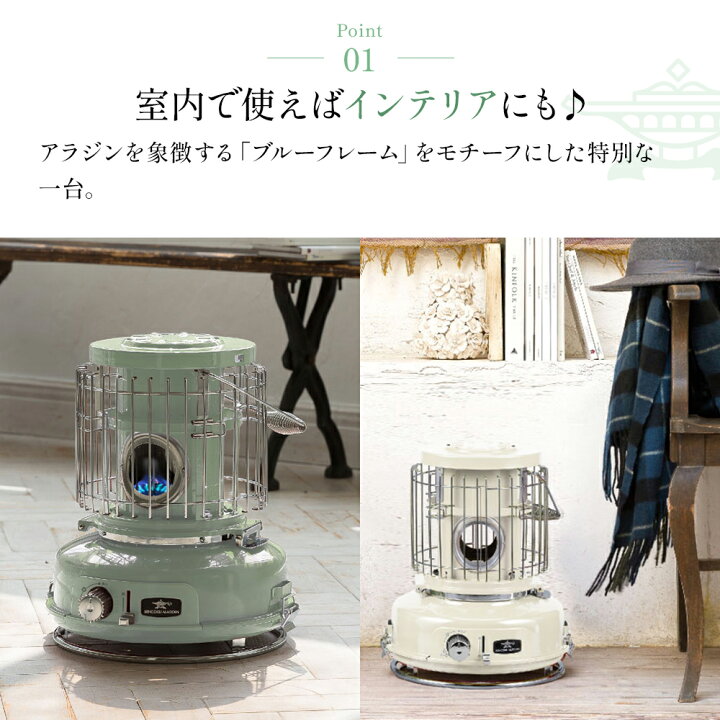 楽天市場】【ふるさと納税】アラジン ポータブルガスヒーター 「選べる 