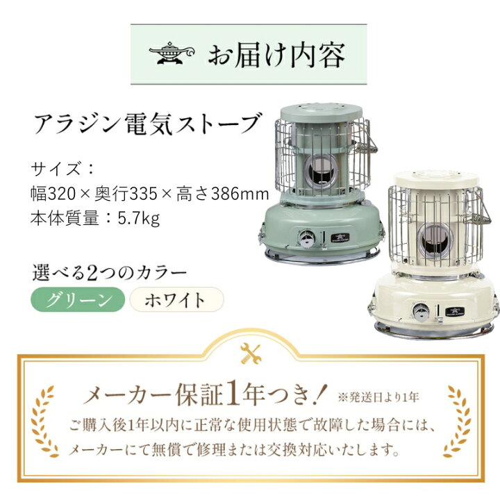 楽天市場】【ふるさと納税】アラジン ポータブルガスヒーター 「選べる 