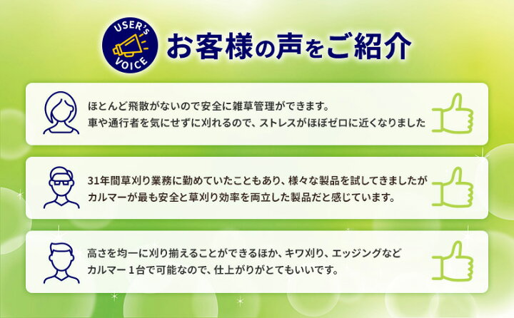 楽天市場】【ふるさと納税】草刈り機 スーパーカルマー elex ループ 