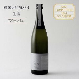 yӂ邳Ɣ[Łz{ 720ml 1{ SAKE COMPETITION 2024 GOLDܑ SEN đ  Rc100gp Ď   AR[ đ Rc 蕨 Mtg v[g@͂F2025N4