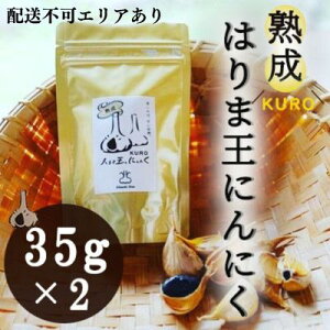 yӂ邳Ɣ[ŁznKURO͂܉ɂɂ 35g×2   jjN