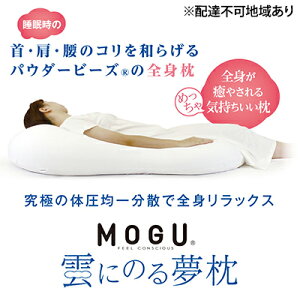 yӂ邳Ɣ[ŁzQ}bg MOGU O _ɂ̂閲 Jo[ t { Sg NbV r[YNbV  ܂  Q Q}bgX }bgX Q CeA pi