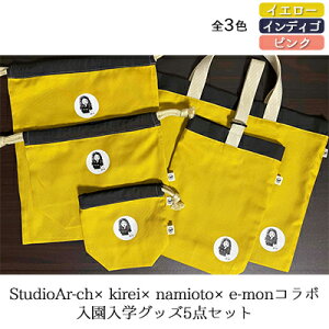 yӂ邳Ɣ[ŁzStudioAr-ch×kirei×namioto×e-monR{wObY5_ZbgiS3Fj[ obO V[YobO В ] t@bV Jo