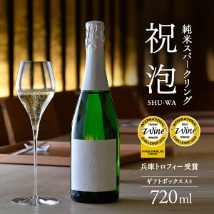 yӂ邳Ɣ[Łz Xp[NO 39IWCɃgtB[ jA SHU-WA 720ml Mtg {bNX  xv Xp[NO{ Xp[NO { Ď   AR[