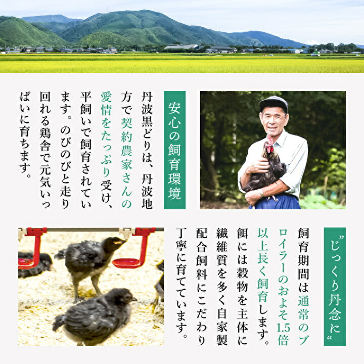 楽天市場】【ふるさと納税】 地鶏 丹波 黒どり ムネ 2kg 鶏肉 冷凍 丹波山本 高タンパク低カロリー たんぱく質 ボリューム 筋トレ チキン 蒸し鶏 キャンプ BBQ アウトドア 【疲労回復・塩焼き・チキンカツ・チキン南蛮・ダイエット・身体作り・蒸し料理】 : 兵庫県加西市 楽天市場】【ふるさと納税】 地鶏 丹波 黒どり ムネ 2kg 鶏肉 冷凍 丹波山本 高タンパク低カロリー たんぱく質 ボリューム 筋トレ チキン 蒸し鶏 キャンプ BBQ アウトドア 【疲労回復・塩焼き・チキンカツ・チキン南蛮・ダイエット・身体作り・蒸し料理】 : 兵庫県加西市