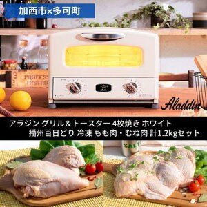 yӂ邳Ɣ[Łzys×z AW Og[X^[ 4Ă zCg×dBSǂ Ⓚ  E ނ˓ Zbg 1.2kg AGT-G13BW Lb`Ɠd uԔM { @͂F