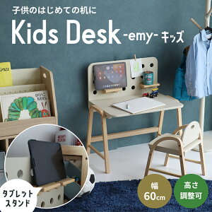yӂ邳Ɣ[ŁzKids Desk -G~[- LbY wj qp qǂp V CeA  킢  fXN ؐ sƋ  C`o ICHIBA koti Ƌ V
