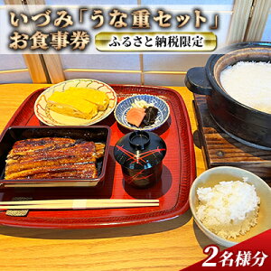 yӂ邳Ɣ[Łzӂ邳Ɣ[Ō Â݁u ȏd Zbgv H 2l[ Ȃ V  ] ł `Pbg YȂ nĂ ӂ 炩 aH yp̉N̓ щ