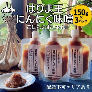 yӂ邳Ɣ[Łz͂܉ ɂɂX `̖ 150g×3pbN[ ɂɂ X  т̂Ƃ  Lq ē ] t ̖X Â t XЂ XĂ fBb