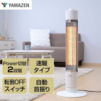 楽天市場】山善 グラファイトヒーターの通販