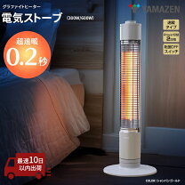楽天市場】山善 グラファイトヒーター dcts－b12の通販