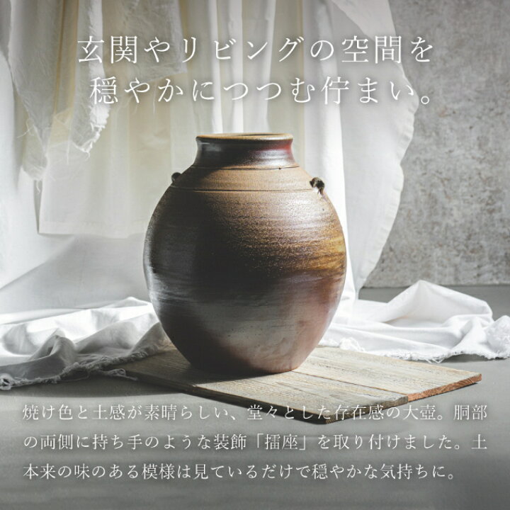 楽天市場】【ふるさと納税】【一点もの】備前擂座（るいざ）大壺 備前  