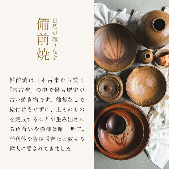 楽天市場】【ふるさと納税】【一点もの】備前壺 備前 備前焼 松本勝哉 