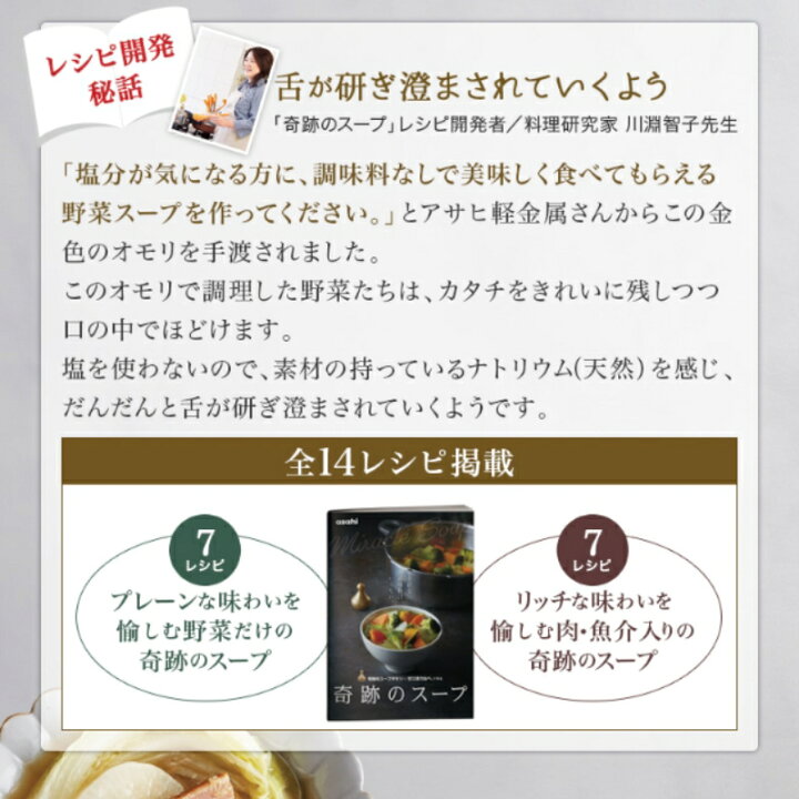楽天市場】【ふるさと納税】圧力鍋 ゼロ活力なべ パスカル 選べる 2 