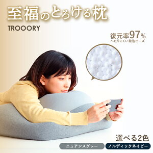 yӂ邳Ɣ[ŁẑƂ낯܂ TROORY IׂJ[ jAXO[ mfBbNlCr[ V l炵 ւ  NbV  QMtg v[g j s