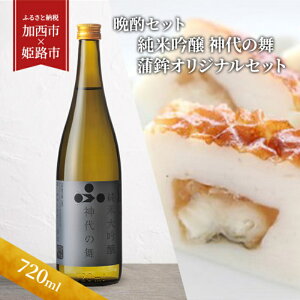 yӂ邳Ɣ[Łz{  2 _̕ 720ml × ܂ڂ IWi Zbg s×PHsʕԗi ċ g lߍ킹 xv ċ  Ď   Rc 