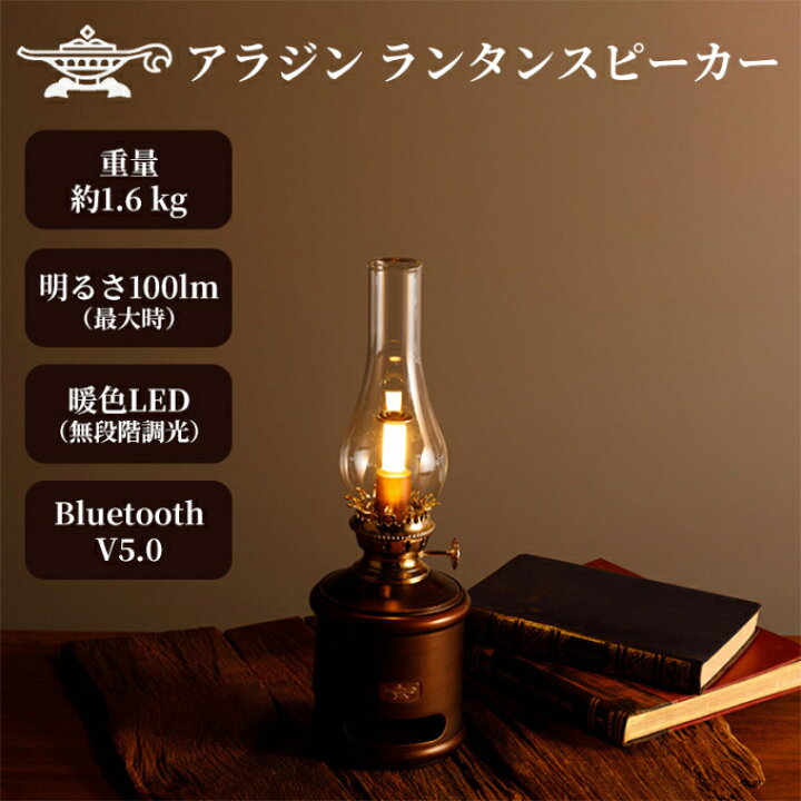 楽天市場】【ふるさと納税】アラジン 福袋 コーヒーブリュワー 